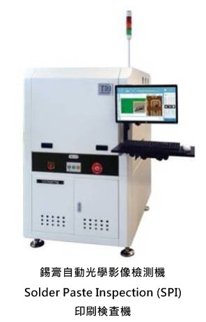 (MPM: Ultraprint 3000)