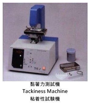 (MPM: Ultraprint 3000)