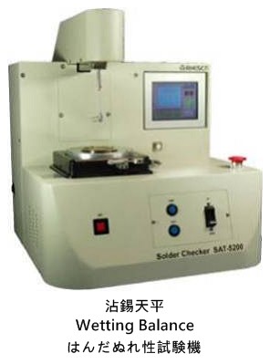 (MPM: Ultraprint 3000)