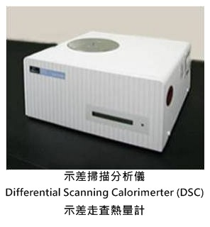 (MPM: Ultraprint 3000)