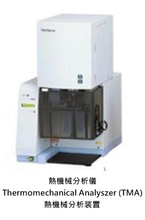(MPM: Ultraprint 3000)